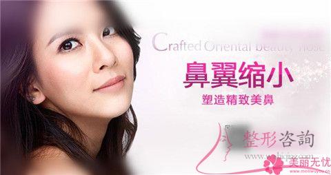 不美觀的<a href=http://www.sbs17.com/listinfo-754-0.html target=_blank class=infotextkey>鼻翼</a>應該怎么辦
