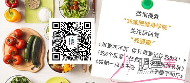 21天計劃2