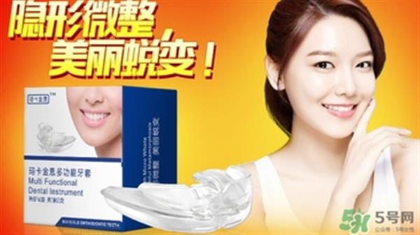 帶牙套疼嗎？帶牙套要疼多久？