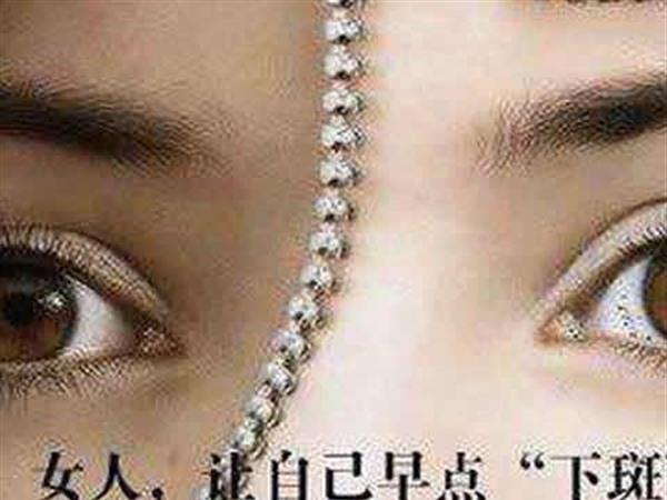 做化學(xué)剝脫<a href=http://www.sbs17.com/listinfo-795-0.html target=_blank class=infotextkey>祛斑</a>費(fèi)用要多少