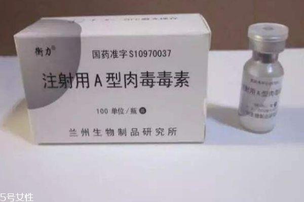 什么是<a href=http://www.sbs17.com/listinfo-733-0.html target=_blank class=infotextkey>肉毒素</a>呢 <a href=http://www.sbs17.com/listinfo-733-0.html target=_blank class=infotextkey>肉毒素</a>有什么作用呢