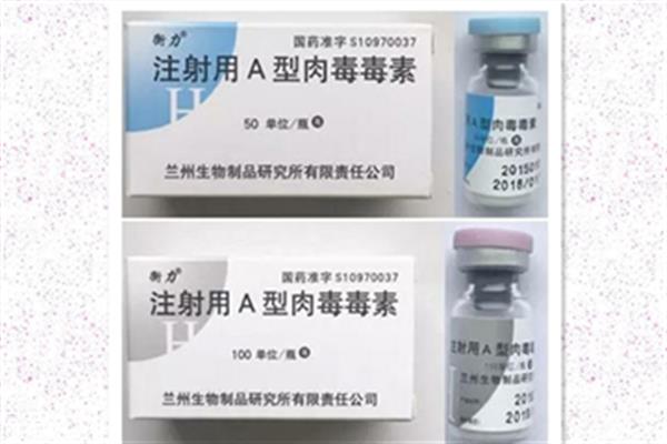 <a href=http://www.sbs17.com/listinfo-631-0.html target=_blank class=infotextkey>瘦臉</a>針一般打多少單位 <a href=http://www.sbs17.com/listinfo-631-0.html target=_blank class=infotextkey>瘦臉</a>針最多能打幾次