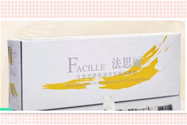 法思麗<a href=http://www.sbs17.com/listinfo-731-0.html target=_blank class=infotextkey>玻尿酸</a>好嗎 法思麗維持時(shí)間