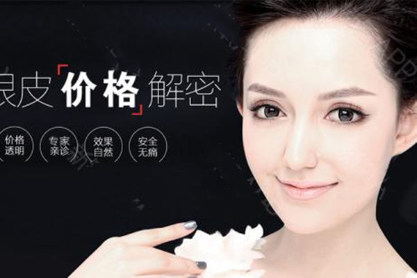 壓<a href=http://www.sbs17.com/listinfo-724-0.html target=_blank class=infotextkey>雙眼皮</a>可以做哪些<a href=http://www.sbs17.com/listinfo-724-0.html target=_blank class=infotextkey>雙眼皮</a>類型 壓<a href=http://www.sbs17.com/listinfo-724-0.html target=_blank class=infotextkey>雙眼皮</a>適合哪些人