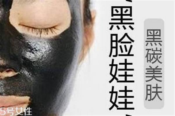 <a href=http://www.sbs17.com/listinfo-730-0.html target=_blank class=infotextkey>黑臉娃娃</a>疼嗎 每個(gè)人感受不一樣