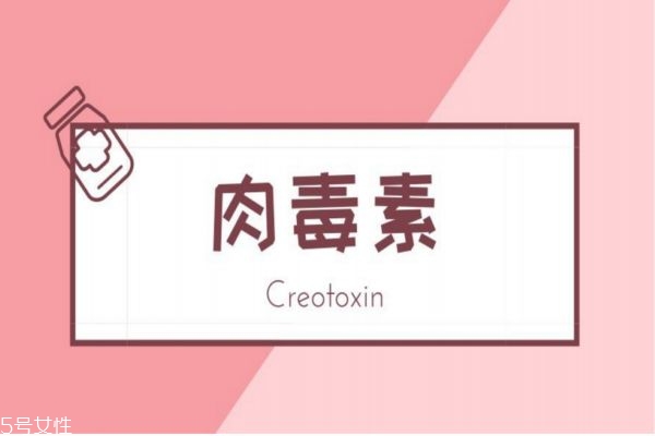打肉毒多少錢 打<a href=http://www.sbs17.com/listinfo-614-0.html target=_blank class=infotextkey>除皺</a>瘦型素后要注意什么