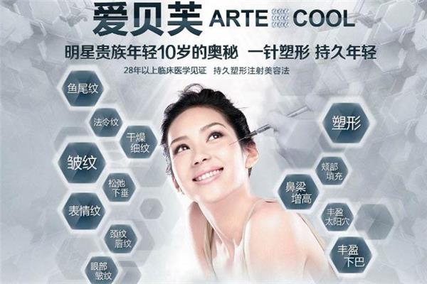<a href=http://www.sbs17.com/listinfo-734-0.html target=_blank class=infotextkey>愛貝芙</a>為怎么樣 <a href=http://www.sbs17.com/listinfo-734-0.html target=_blank class=infotextkey>愛貝芙</a>小編可以考慮