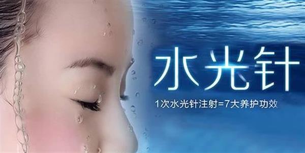 水光<a href=http://www.sbs17.com/listinfo-770-0.html target=_blank class=infotextkey>嫩膚</a>的作用