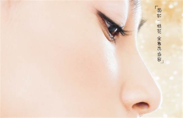 杭州<a href=http://www.sbs17.com/listinfo-737-0.html target=_blank class=infotextkey>隆鼻</a>子要多少錢