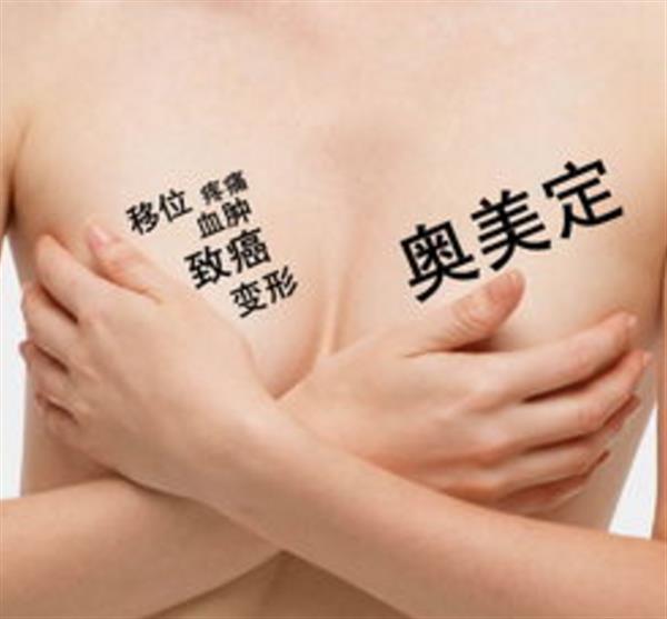 奧美定取出多少錢