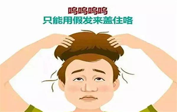 植發(fā)費用大概是多少