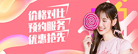 整形咨詢(xún)網(wǎng)-隆胸